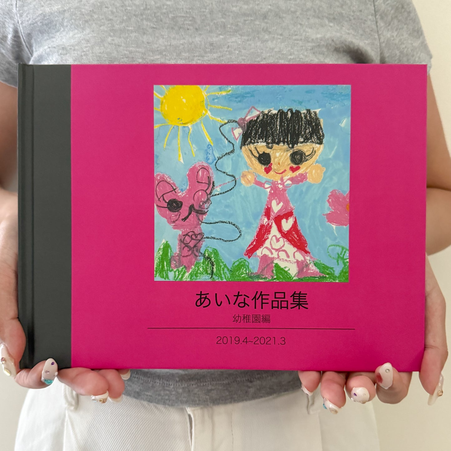 Nokore 絵本キット｜子どもの作品を世界に一つの絵本に